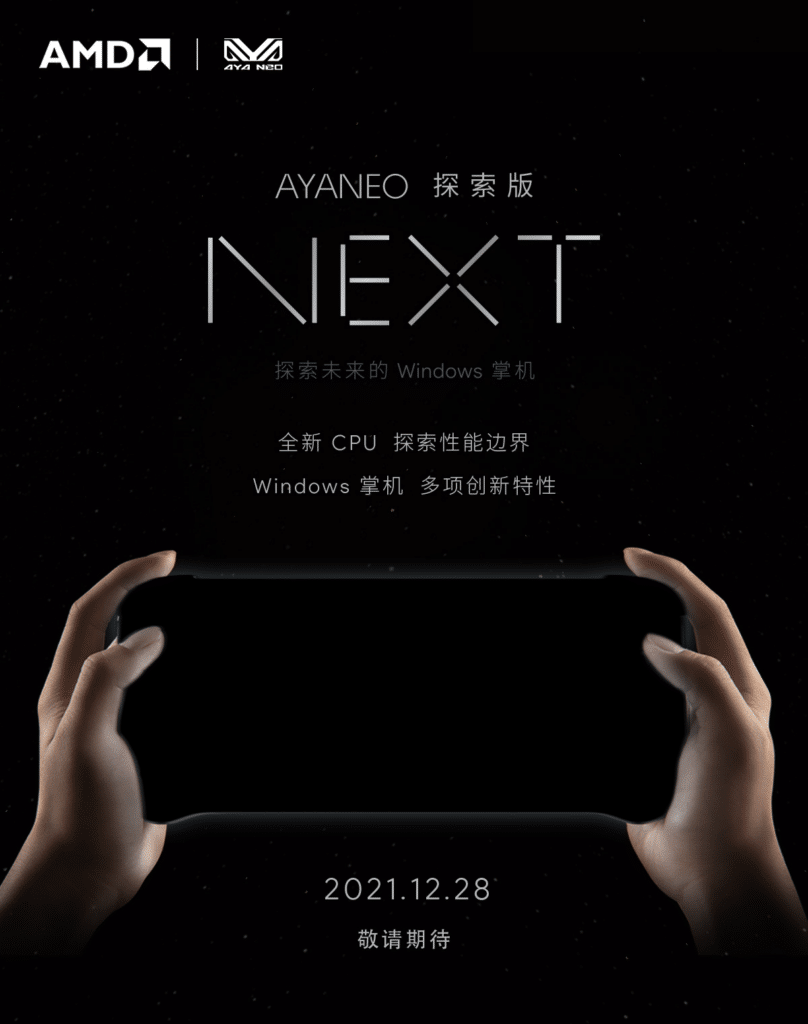 AYANEO-NEXT-FAQ-TEASER