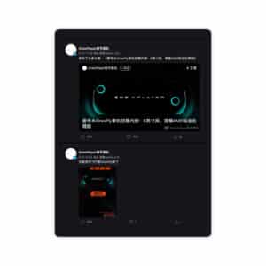Image showing official ONEXFLY Announcement on Weibo