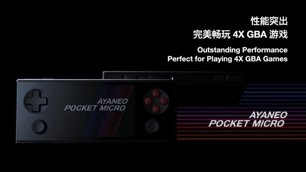 AYANEO Pocket MICRO 4x GBA upscaling