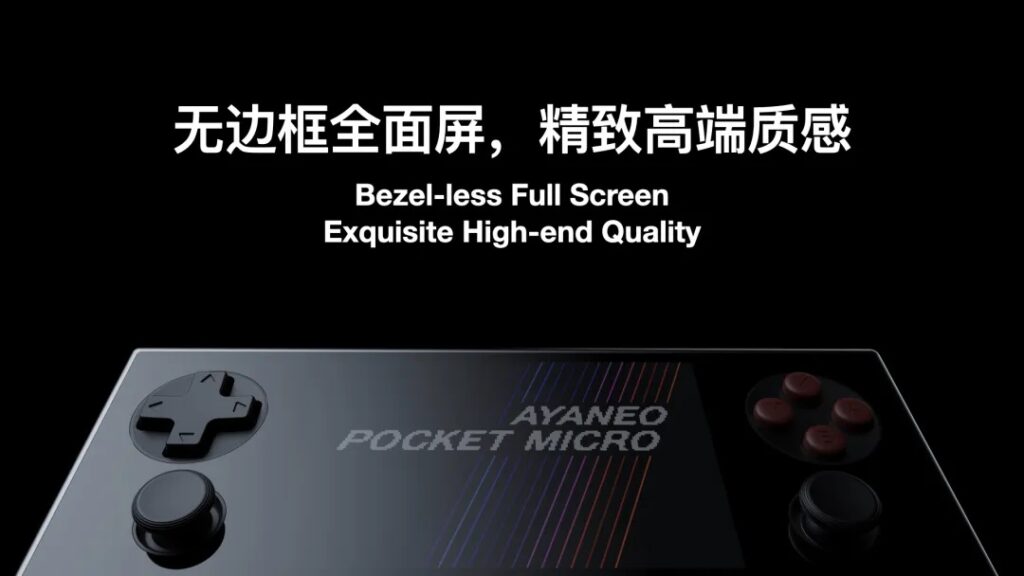 AYANEO Pocket MICRO display