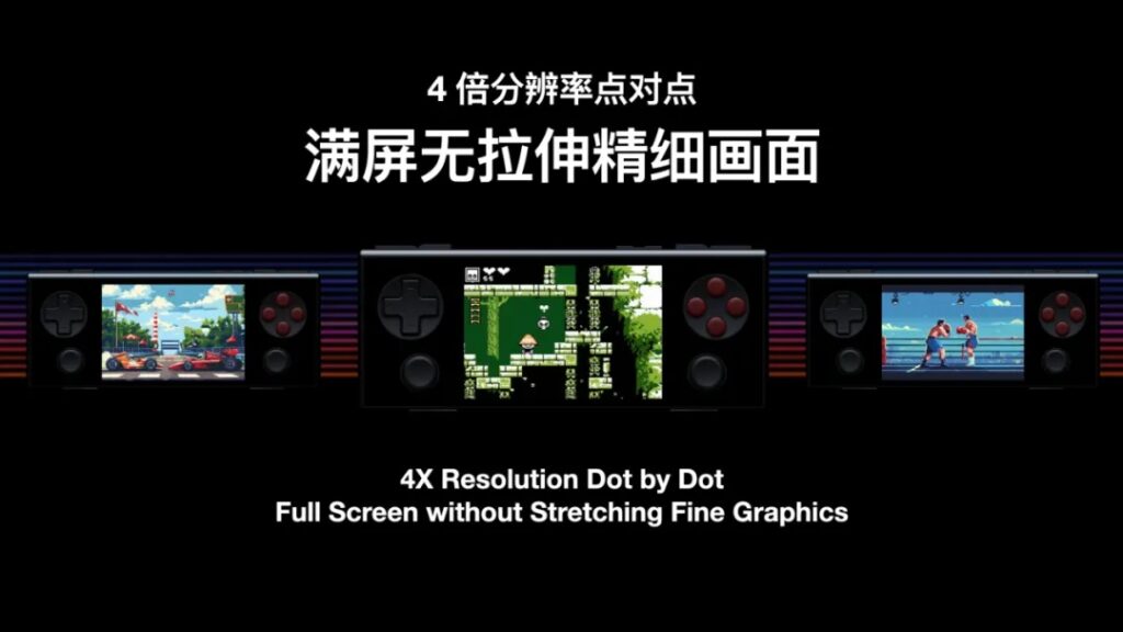 AYANEO Pocket MICRO upscaling