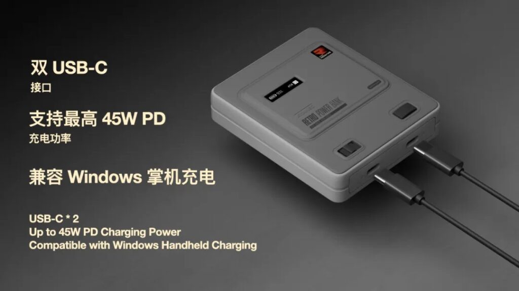 AYANEO Retro Power Bank IO