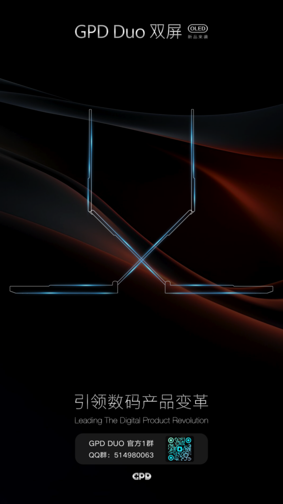 GPD Duo Side View