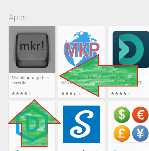 Entrada MKR na Play Store da Google Redefinidor de mapas de teclado multilingue